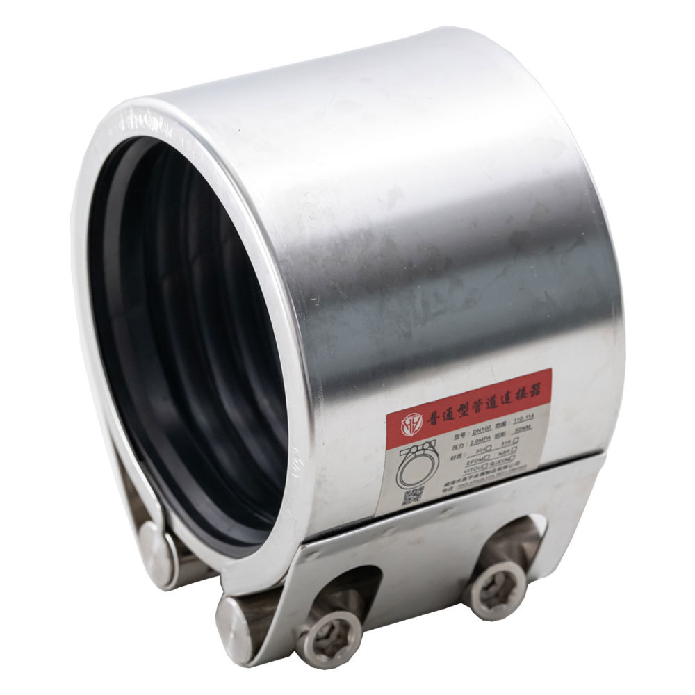 HY-普通型管道連(lian)接器