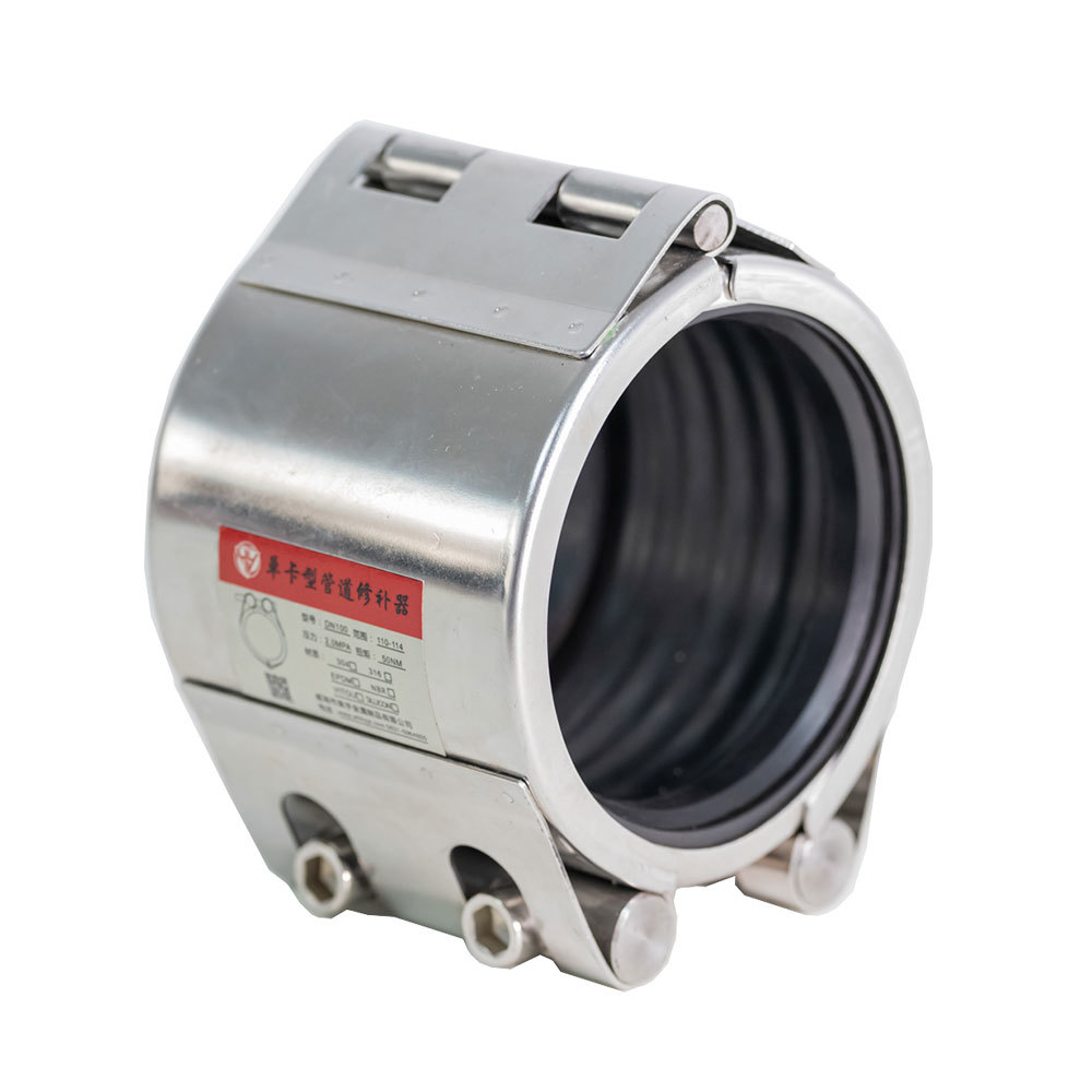 HY-單卡型管道修(xiū)補器